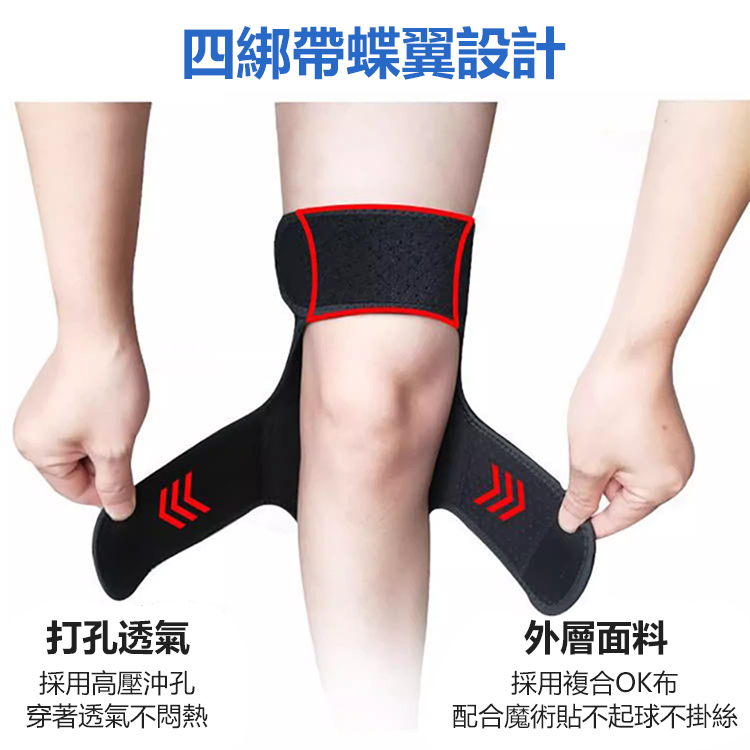 膝蓋助力器