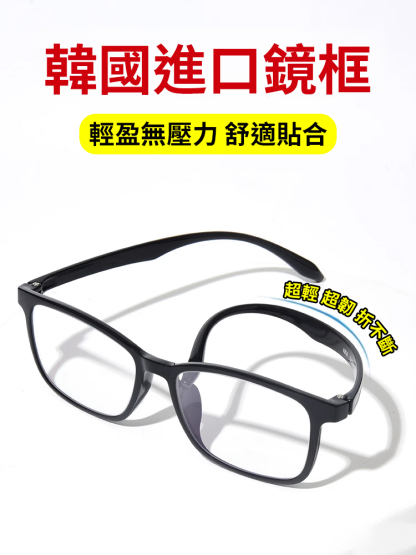 方框變焦無螺絲高清老花眼鏡