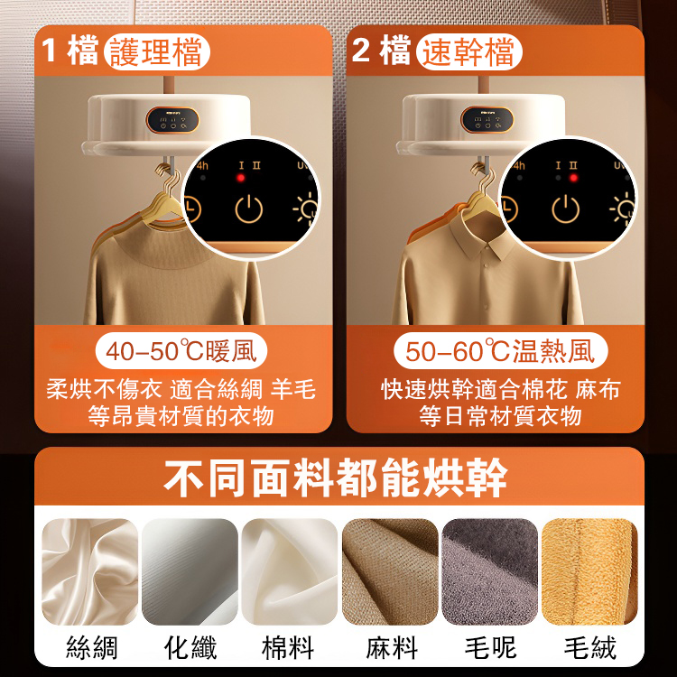 家用智能便捷速干可折叠烘干机