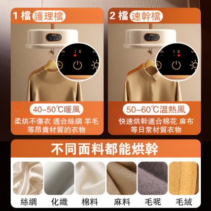 家用智能便捷速干可折叠烘干机