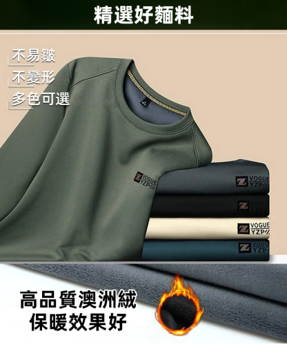 時尚套頭加絨衛衣
