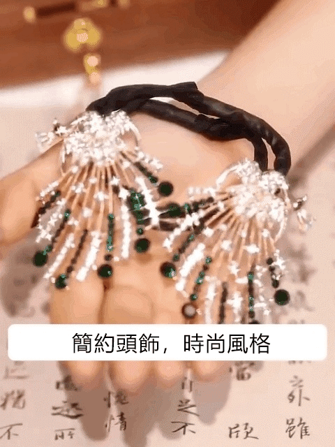 【孔雀開屏】天使之翼輕奢優雅盤髮器