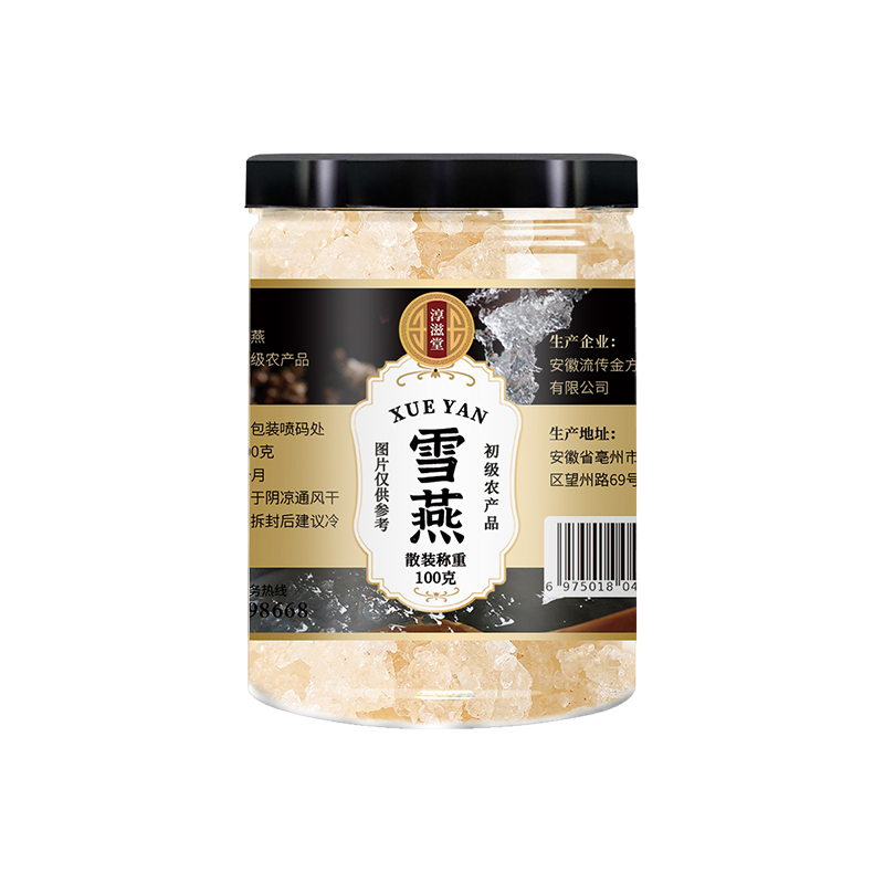 【可拉絲】雲南天然雪燕
