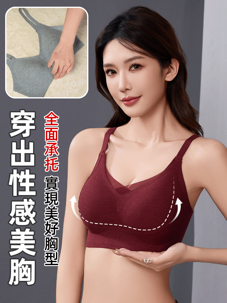 提拉美背暖膚保暖胸罩
