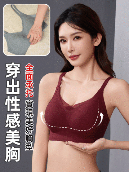 提拉美背暖膚保暖胸罩