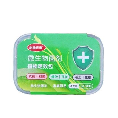 園藝蔬果通用花卉營養棒