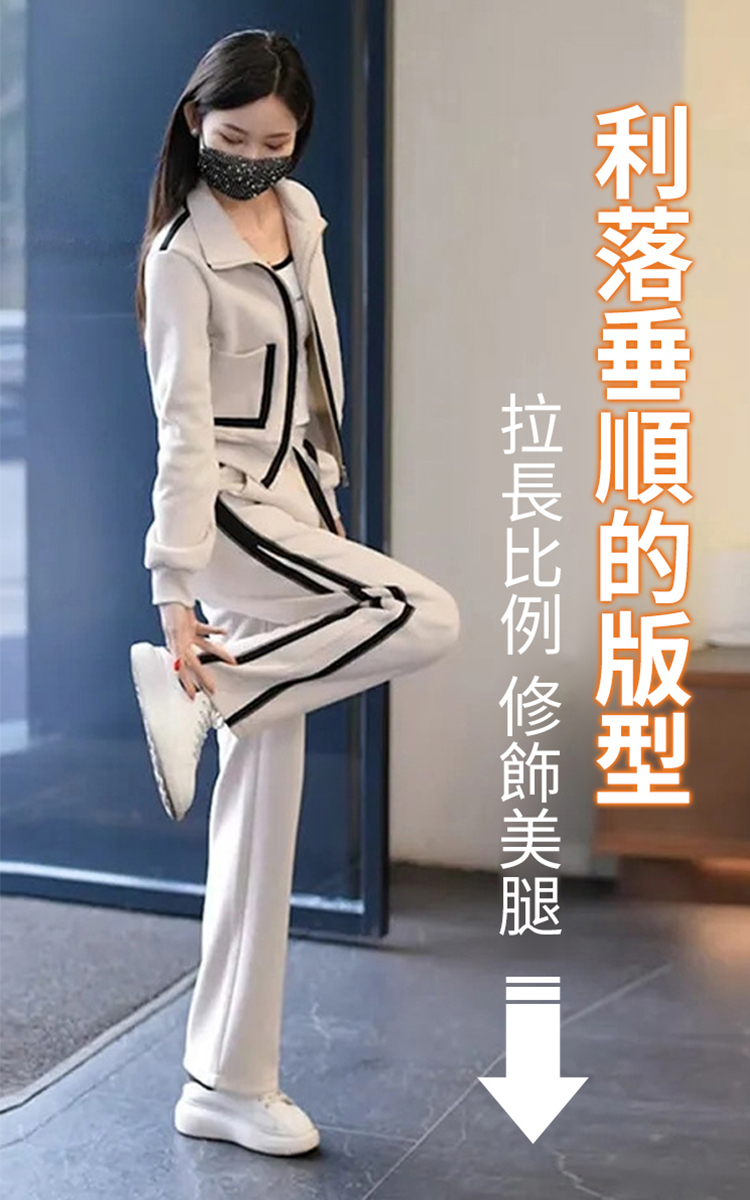 休閒長袖寬鬆運動服套裝女