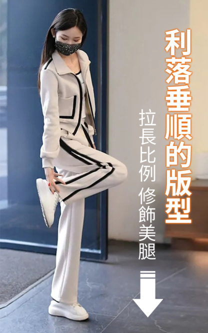 休閒長袖寬鬆運動服套裝女