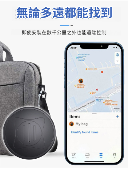 GF10定位器