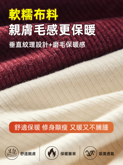 提拉美背暖膚保暖胸罩