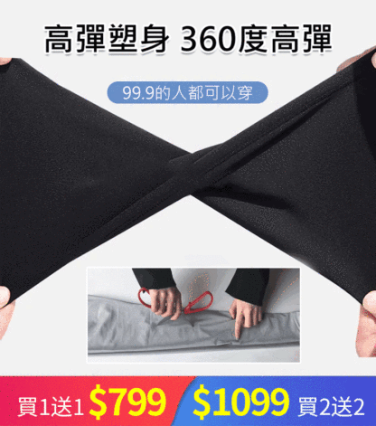 高彈力鯊魚皮塑身褲
