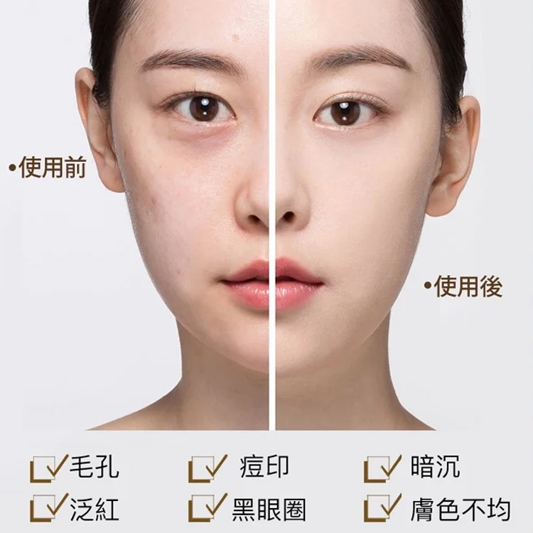 《國民保養霜》《裸妝神器》臻顏美膚素顏霜