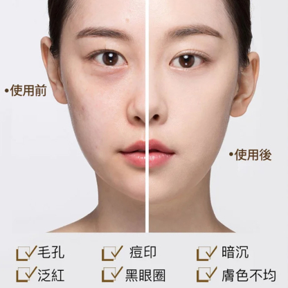《國民保養霜》《裸妝神器》臻顏美膚素顏霜