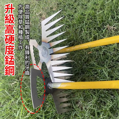 多功能拔草神器