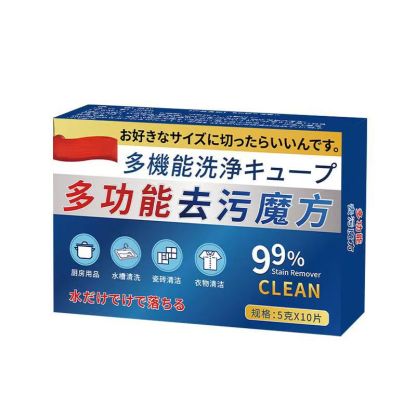 強效油污清潔泡騰片