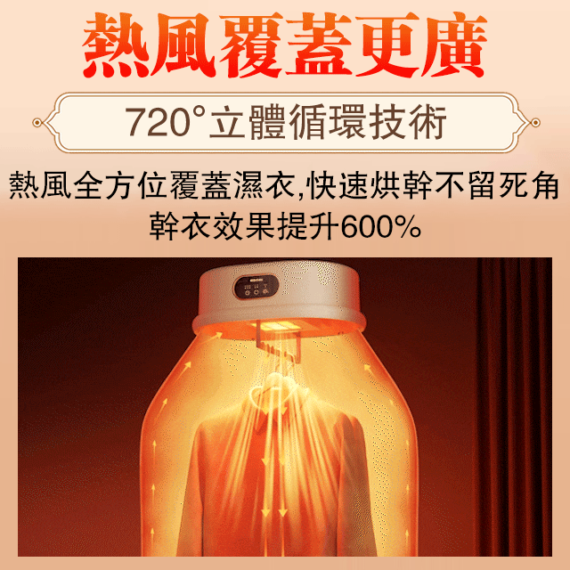 家用智能便捷速干可折叠烘干机
