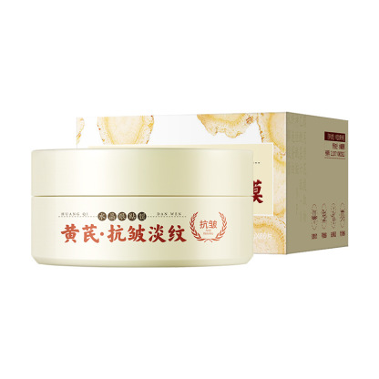 淡紋水晶眼膜貼