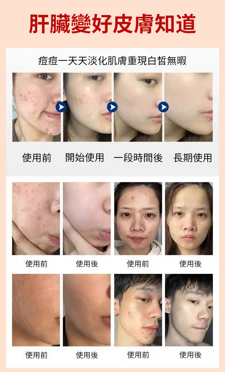 HFH-香港时珍大药房水飞蓟人参佛手贴_14.jpg