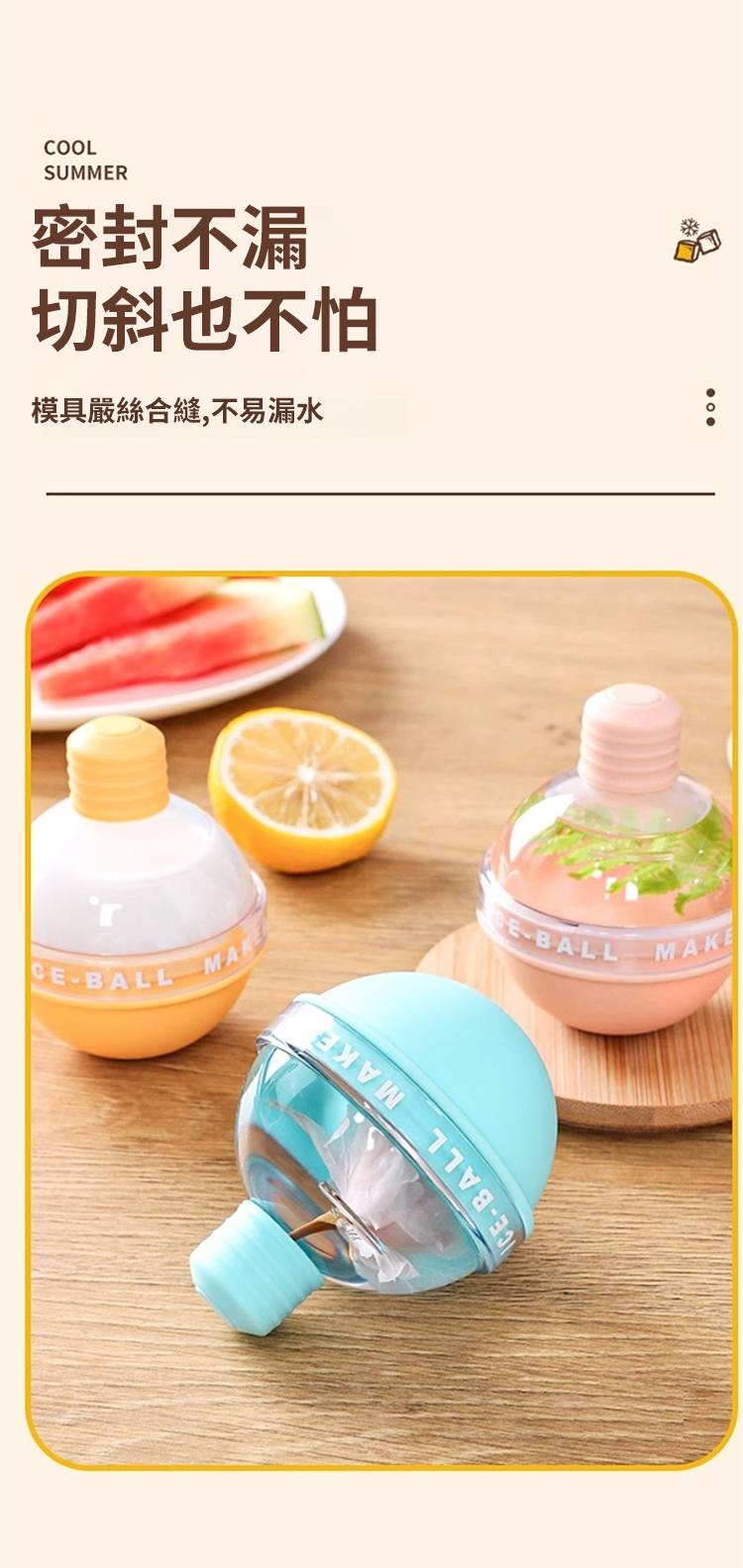 翻译件-X2022060201Gc-灯泡冰球模具-1000438-系统_17.jpg
