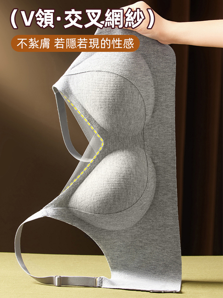 提拉美背暖膚保暖胸罩