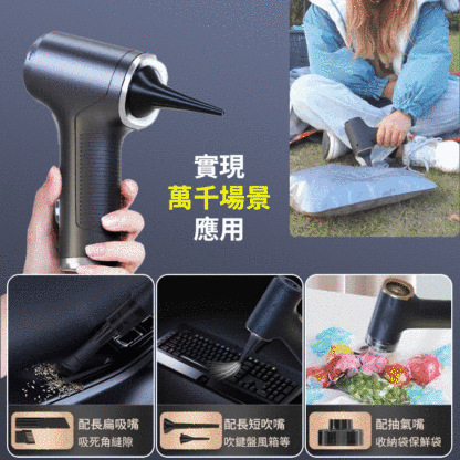 洗吹充抽四合一全自動吸塵器