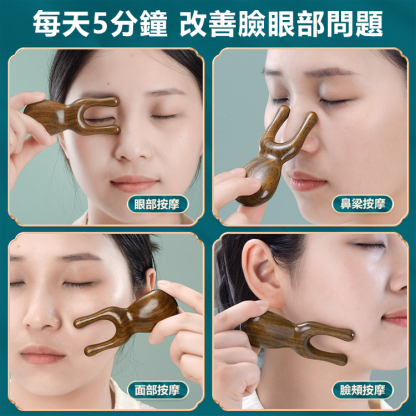 檀木多功能按摩器