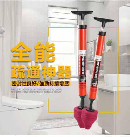 一炮通馬桶管道疏通器