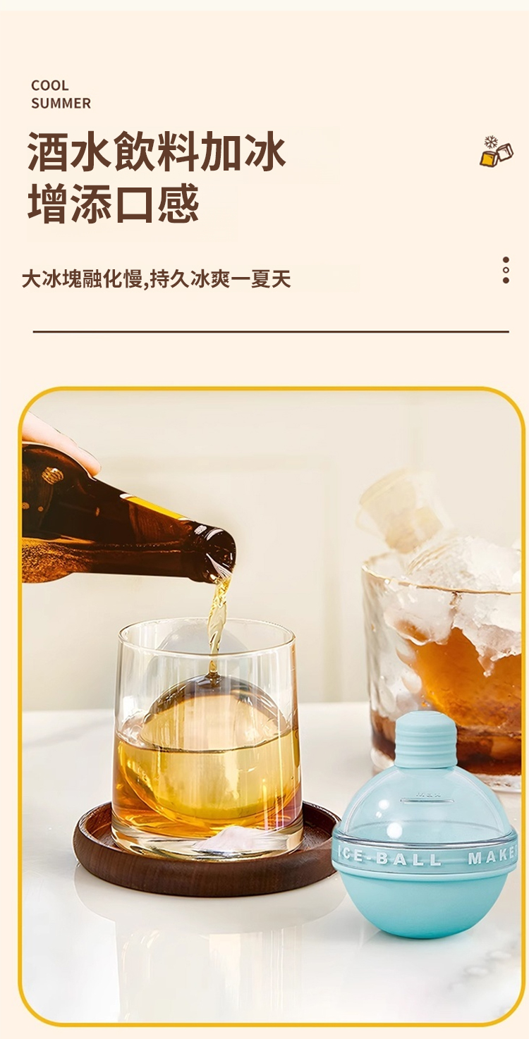 翻译件-X2022060201Gc-灯泡冰球模具-1000438-系统_16.jpg
