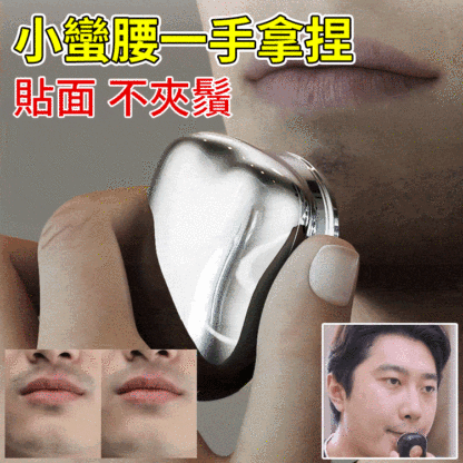 防水洗旅行電動便攜刮胡刀