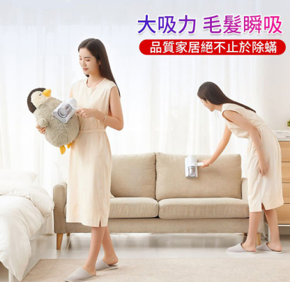 99.99%除螨率  超大吸力  三重過濾