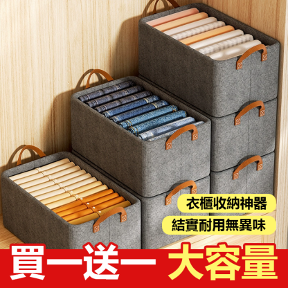 透氣防潮棉麻鋼架收納箱