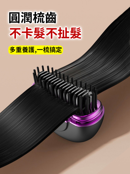 蛋白塗層負離子迷你無線梳