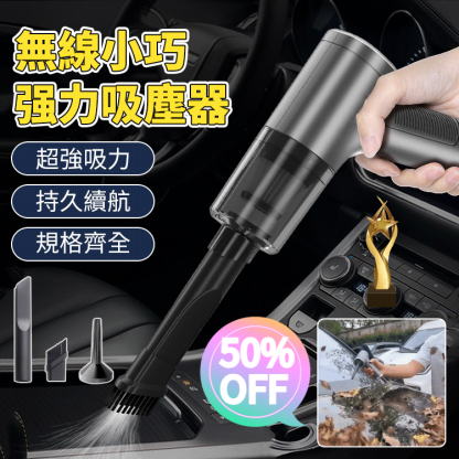 洗吹充抽四合一全自動吸塵器
