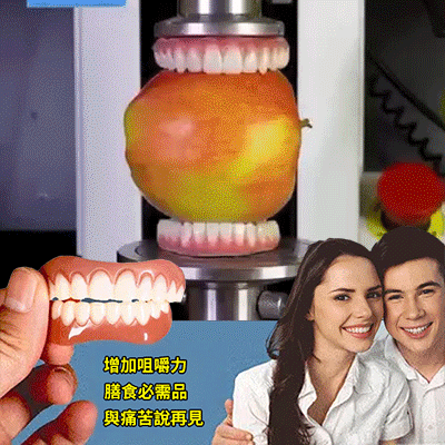 ORALHOE假牙修飾組（送牙膠）