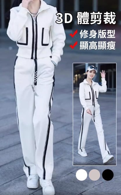 休閒長袖寬鬆運動服套裝女