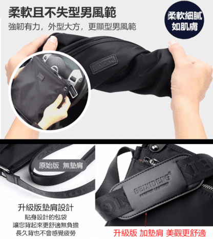 商務斜挎包
