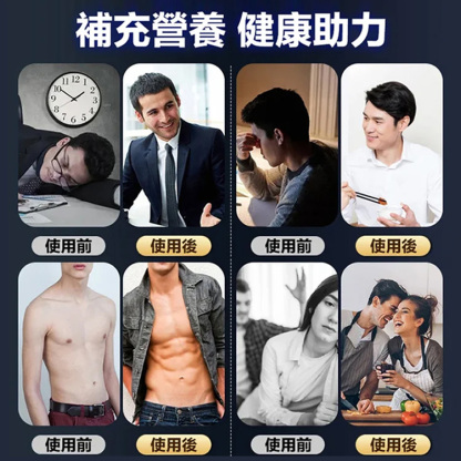 葛根枳椇子片
