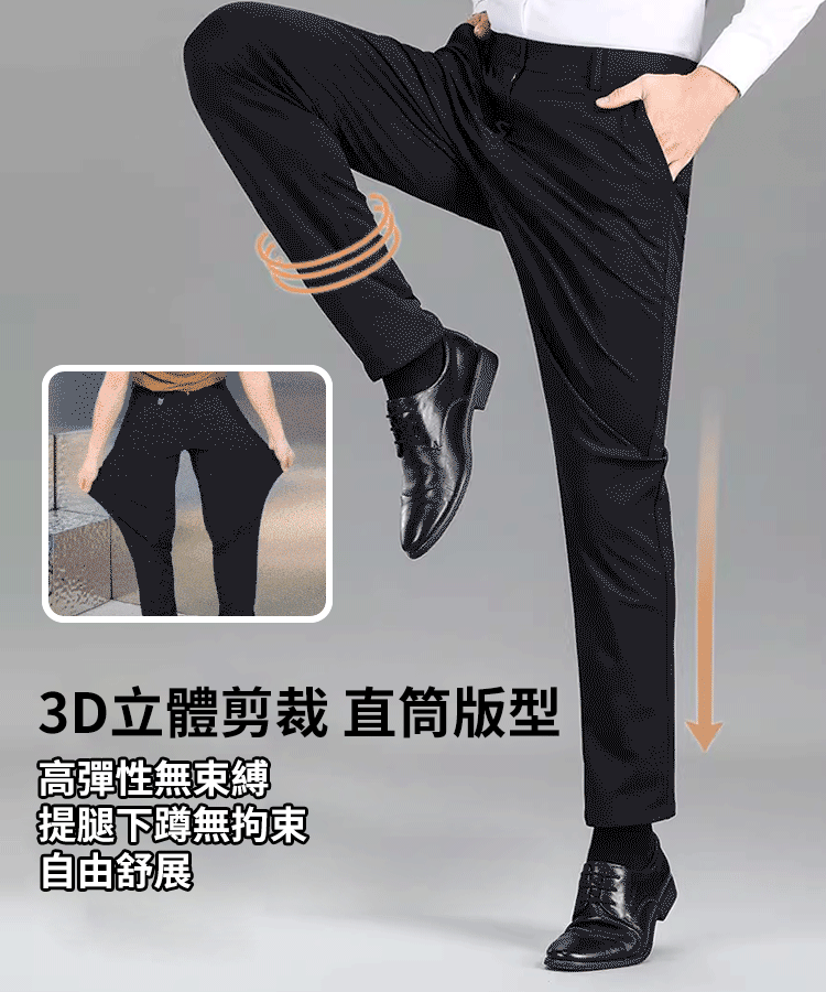 加厚加肥褲冬季保暖褲