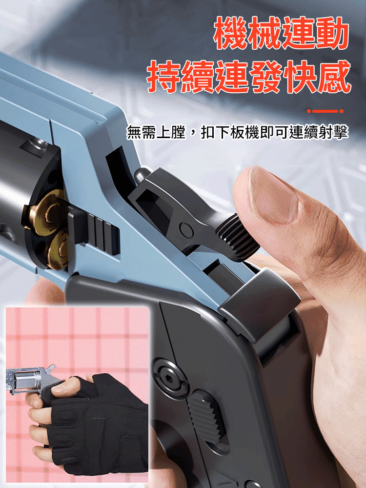 【2024全新升級】折疊左輪發射器