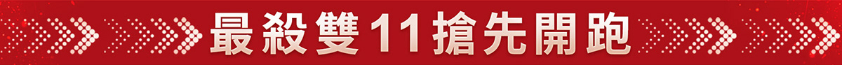 新11 (9).jpg