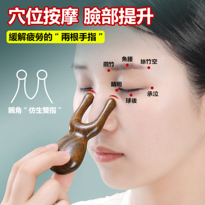 檀木多功能按摩器