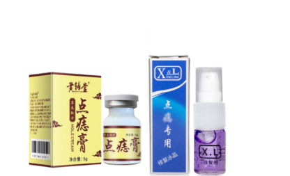 濃縮強效點痣去疣膏