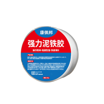 高硬度萬能修復塑鋼泥鐵膠