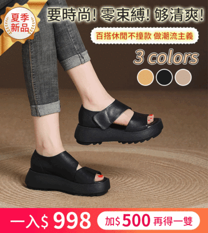 【真皮涼鞋】復古羅馬魔術貼涼鞋