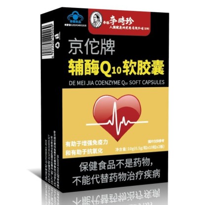 【心臟守護神】輔酶Q10軟膠囊
