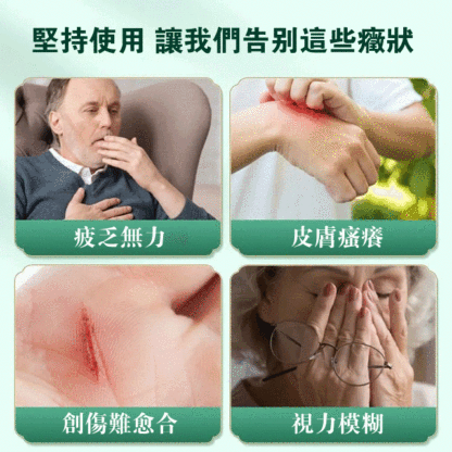 化糖消穴位貼