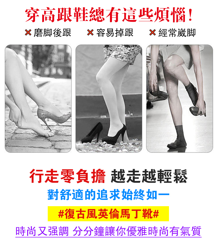 JL-复古风英伦马丁靴_03.jpg