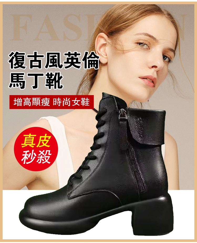 JL-复古风英伦马丁靴_04.jpg