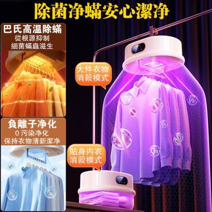 家用智能便捷速干可折叠烘干机
