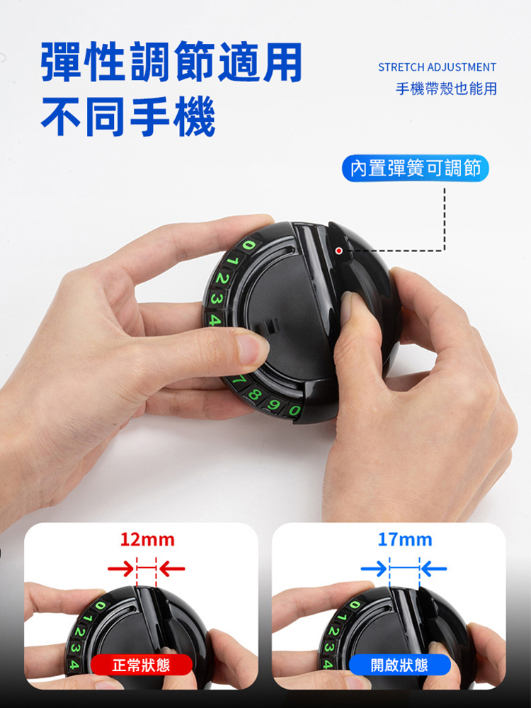 車載導航多功能手機支架防滑墊